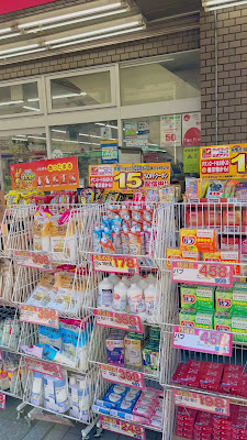 Sun Drug CVS Narihira Store 사진 2