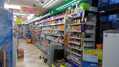 UNIVERSAL DRUG Tachibana Shop 사진 2