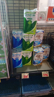 Shibata Pharmacy 사진 4