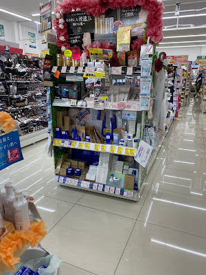 Sugi Drug 사진 3