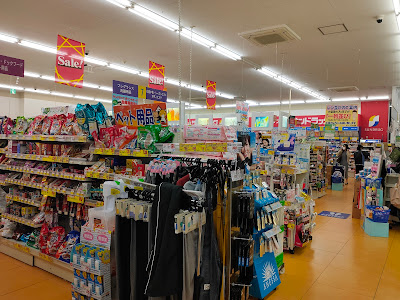Sun Drug 사진 2