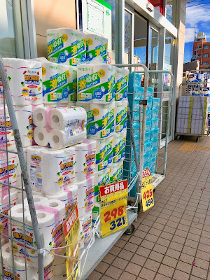 Sun Drug 사진 5