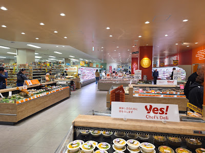 ヤオコー 杉並桃井店 사진 4