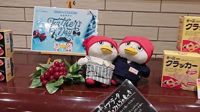 ヤオコー 杉並桃井店 사진 2