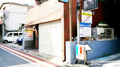 Natsume Pharmacy 사진 3