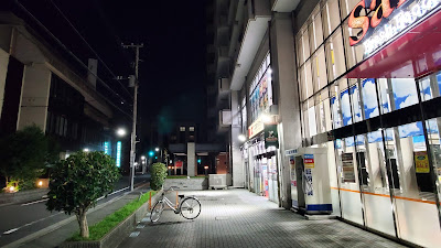 Cocokara Fine Mejiro Takada 사진 4