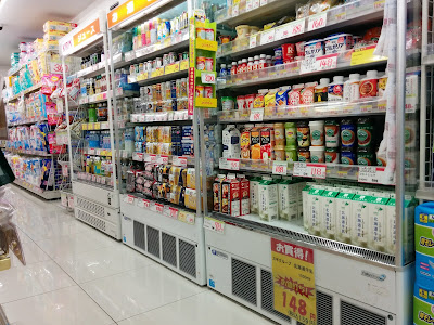 Sugi Drug 사진 2