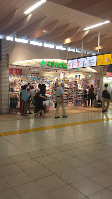 Eki RESQ ecute Ueno 사진 3