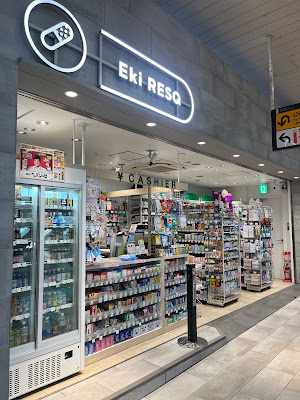 Eki RESQ ecute Ueno 사진 5
