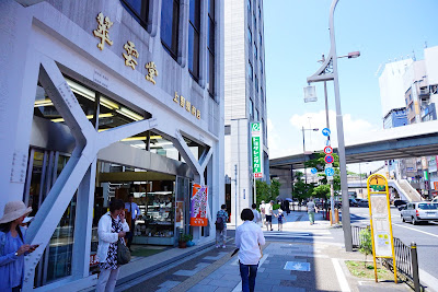 Smile Higashiueno 사진 3