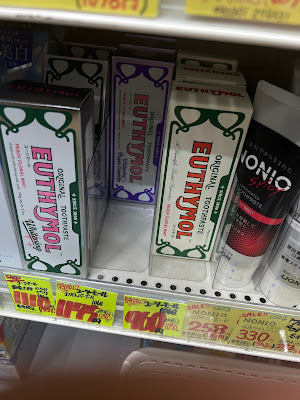 OS Drug Asakusa 사진 2