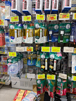 OS Drug Asakusa 사진 4
