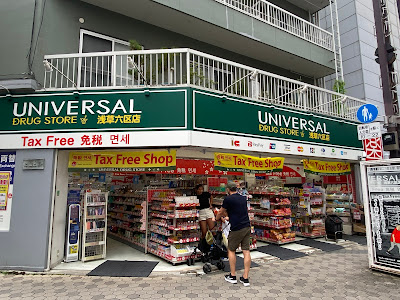 Universal Drug Asakusa Rokku 사진 3