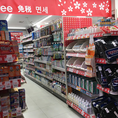 Universal Drug Asakusa Rokku 사진 4