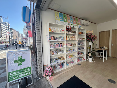 BLEZ Pharmacy(Drug Store) asakusa /ブレズ薬局 浅草店/布雷滋药局(药店) 사진 2