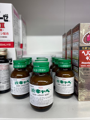 BLEZ Pharmacy(Drug Store) asakusa /ブレズ薬局 浅草店/布雷滋药局(药店) 사진 5