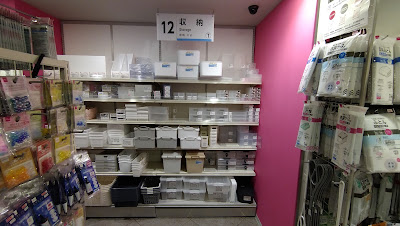 Daiso Seims Asakusa Kaminarimon Street 사진 4