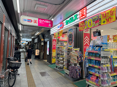 Daiso Seims Asakusa Kaminarimon Street 사진 2