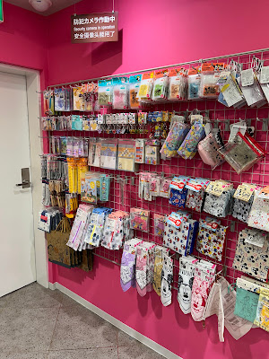 Daiso Seims Asakusa Kaminarimon Street 사진 5
