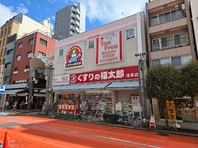 Fukutarō Asakusa 사진 3