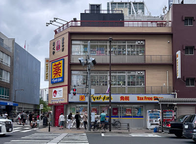 Matsumoto Kiyoshi Asakusa Nitenmon Higashi-sando 사진 3