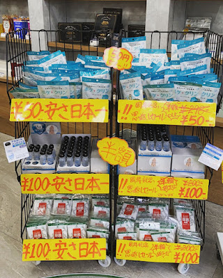 Tokyo.yuan 사진 2
