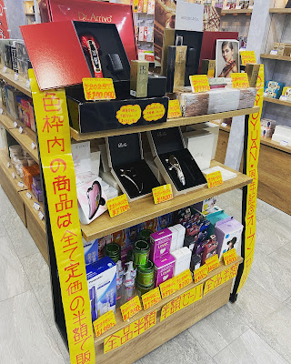 Tokyo.yuan 사진 4