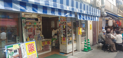 Koseido 사진 5
