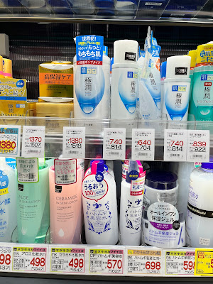 Drug Papas Tokyo Skytree Station 사진 3