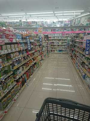 Welcia Sumida Yahiro Store 사진 4