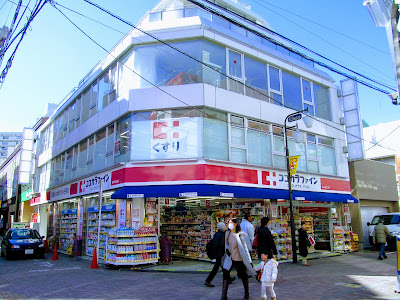 Cocokara Fine 사진 4