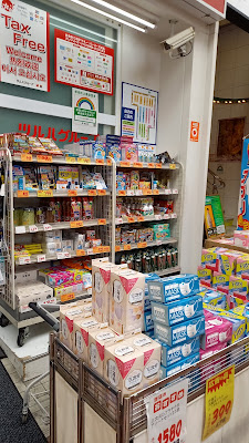 Kusurino Fukutaro Shinkoiwa Shop 사진 3