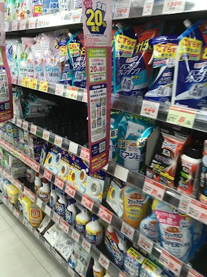 Kusurino Fukutaro Shinkoiwa Shop 사진 2