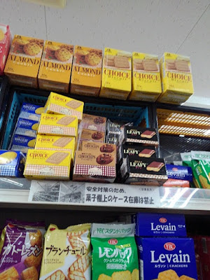 クリエイトS・D練馬関町南店 사진 2