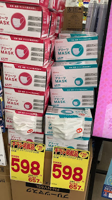 クリエイトS・D練馬関町南店 사진 3