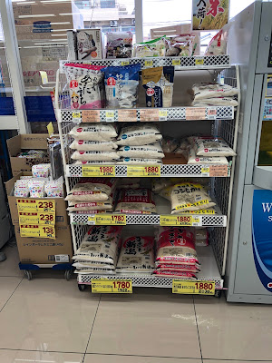 Welcia Nerimashimoshakujii Shop 사진 4