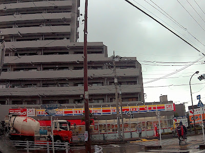 Sandoraggu CVS Shimoshakujiitenshibuiesu 사진 4