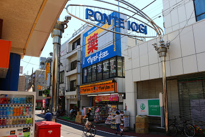 Kusuri Matsumotokiyoshi Iogiekimaeten 사진 2