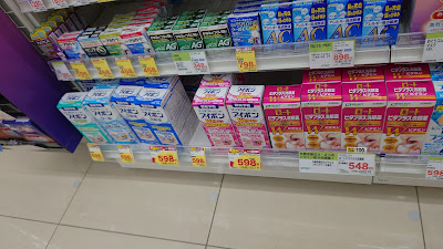 スギ薬局下井草店 사진 4
