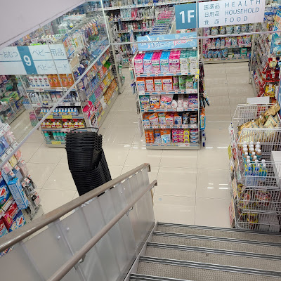 웰시아 나카노사키노미야점 사진 2
