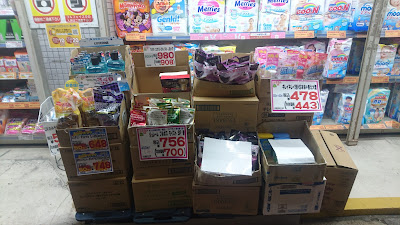 Drug Papas Minaminagasaki 사진 2