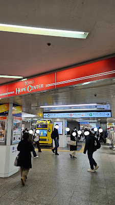 OSドラッグ 池袋店 사진 3