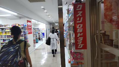 OSドラッグ 池袋店 사진 4