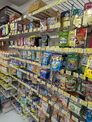 OSドラッグ 池袋店 사진 2