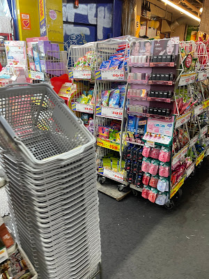 Matsumoto Kiyoshi Minami-Ikebukuro 사진 3