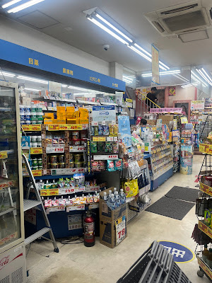 Matsumoto Kiyoshi Minami-Ikebukuro 사진 2
