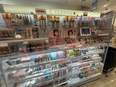 Sun Drug 사진 2