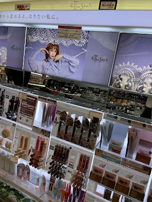 Sun Drug 사진 4