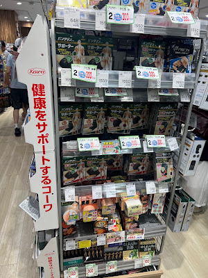 DAISO 사진 3
