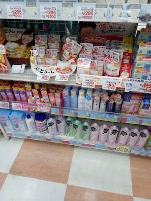 PAPASU Drugstore 사진 2